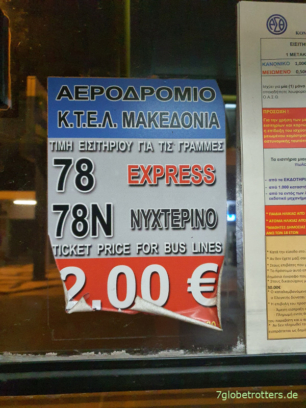 Transfer vom Flughafen zur Innenstadt / Busbahnhof KTEL Makedonia