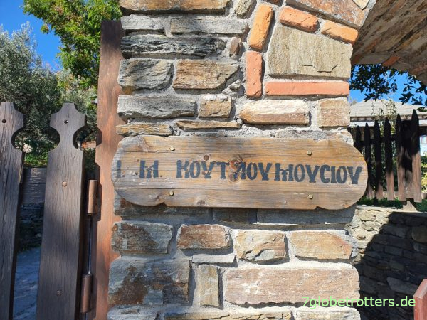 Genau hier ist das Kloster Koutloumousiou