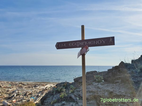  Kloster Esfigmenou auf Athos: Pilgerweg und Besichtigung